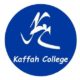 Kaffah College, Les Privat di Jogja